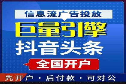 百度广告投放费用，如何合理分配预算