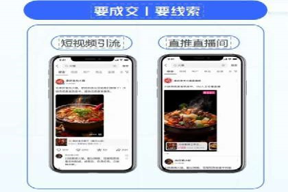 视频教程：通过SEM推广实现快速引流