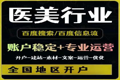 竞价推广实战案例：网络营销秘诀