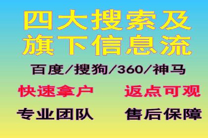 百度口碑营销案例：实战解析如何赢得客户好评