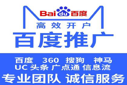 百度竞价推广公司案例：快速提升企业销售额